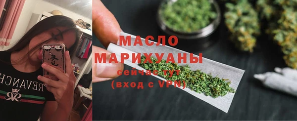 гашишное масло Бородино