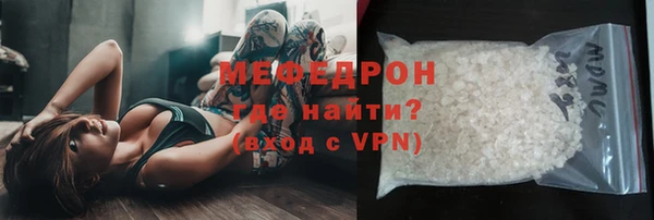 каннабис Бронницы