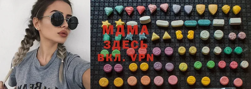 как найти   Амурск  MDMA молли 